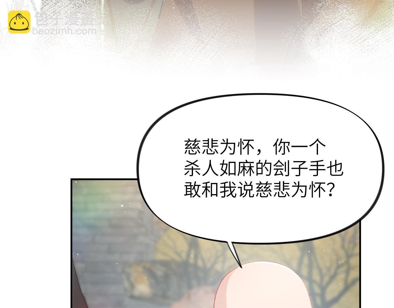 第95话 虞品言求医