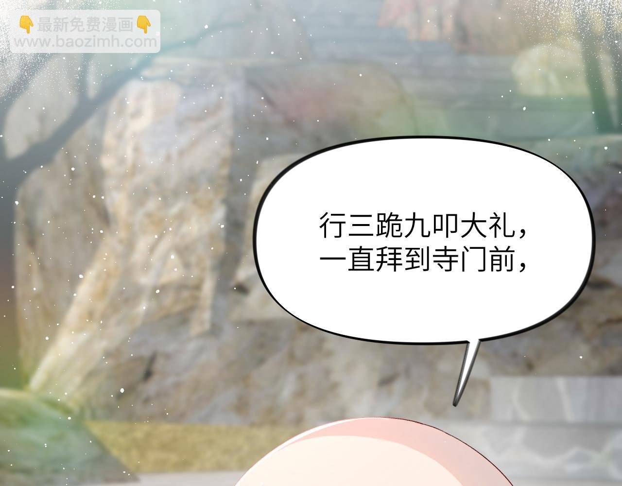 第95话 虞品言求医
