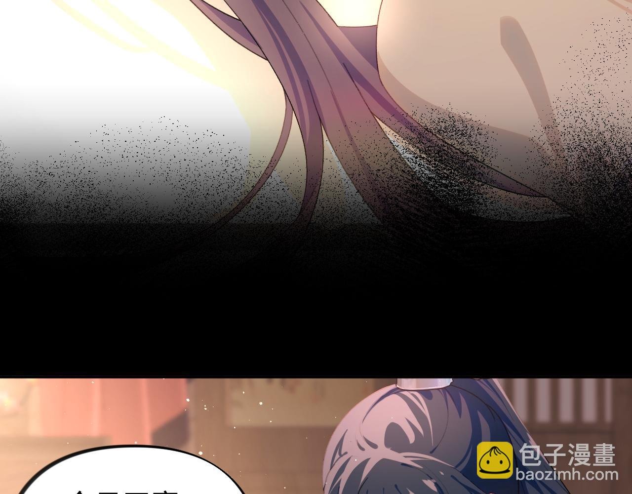 第95话 虞品言求医