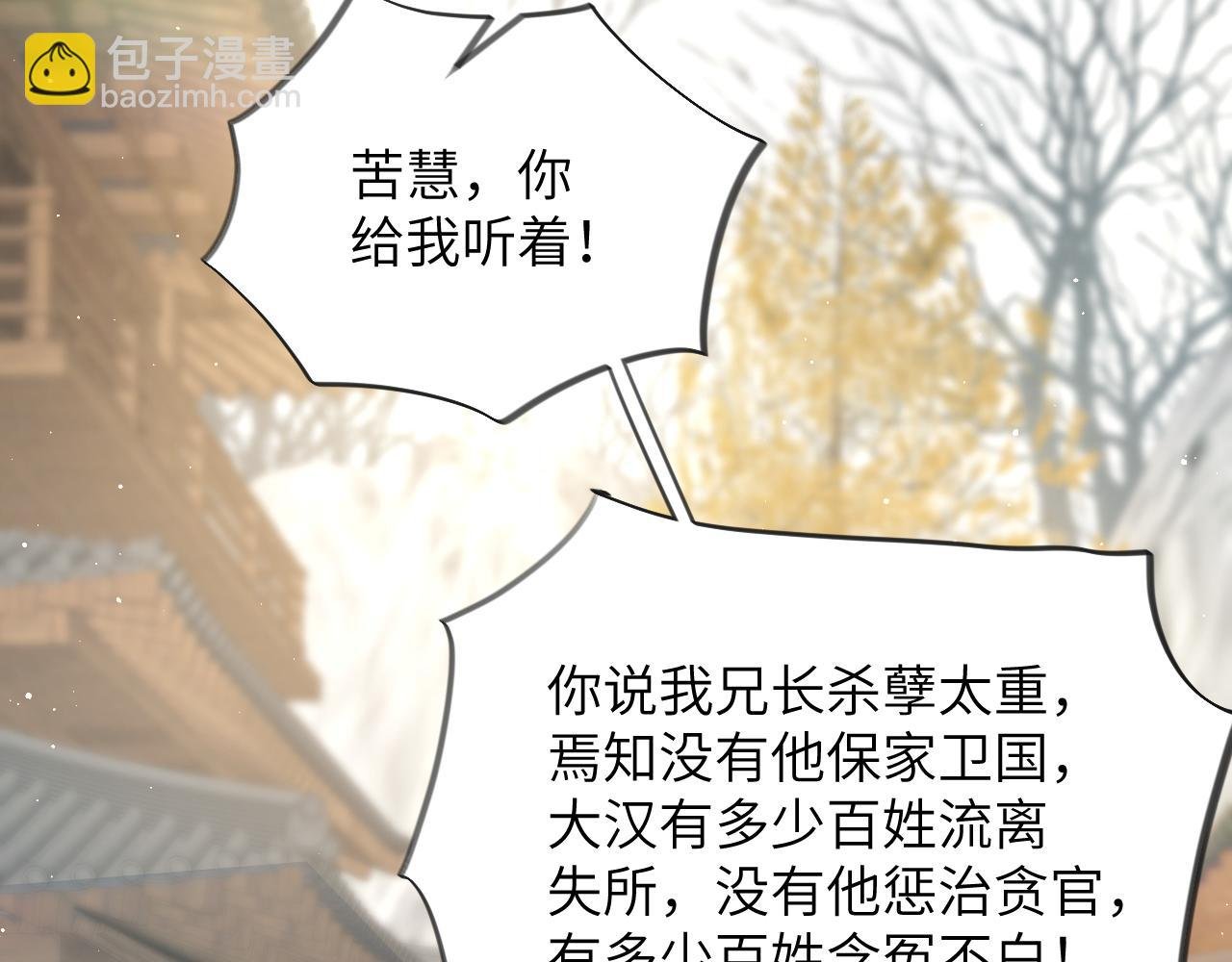第96话 愿你自由无束缚
