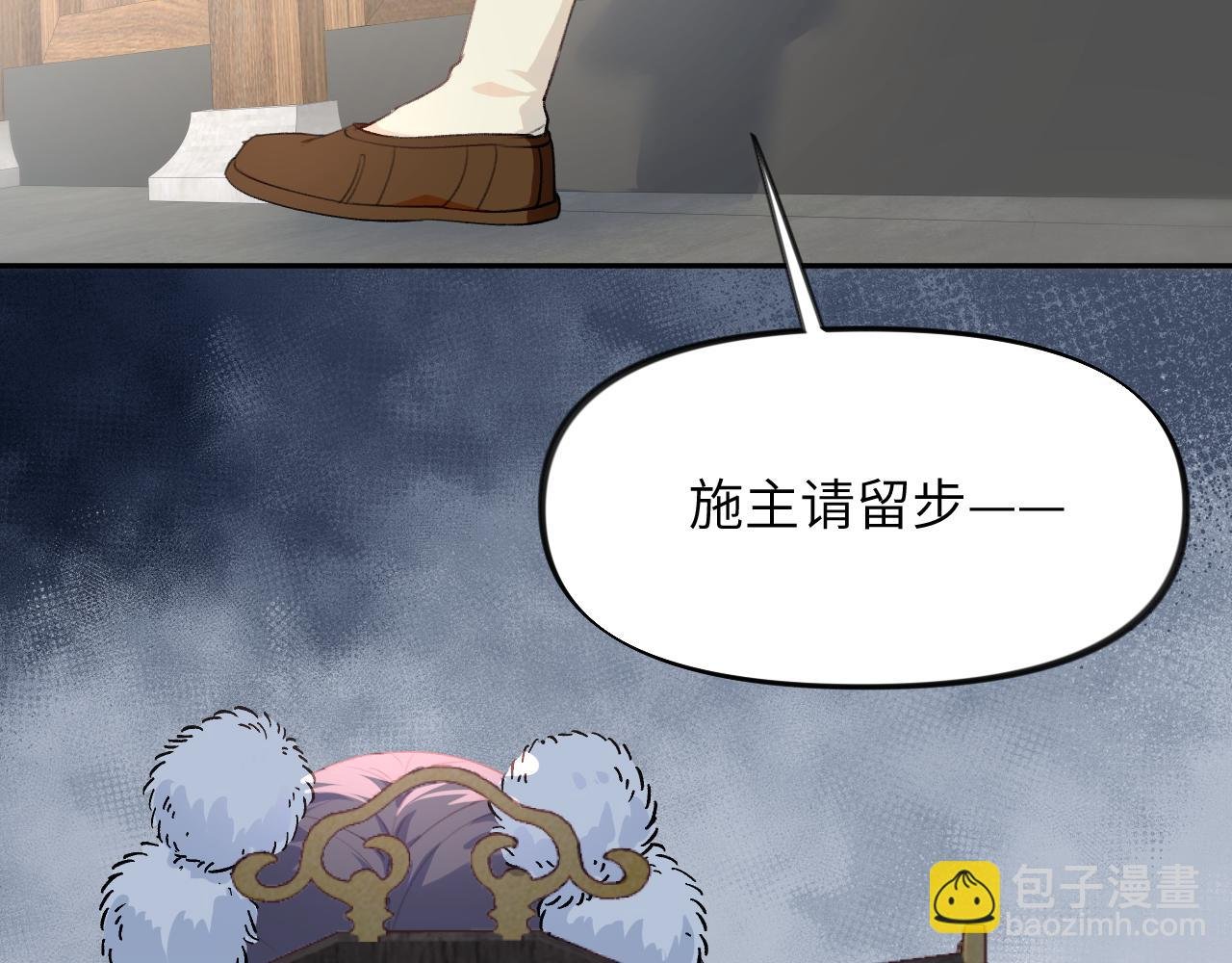 第96话 愿你自由无束缚