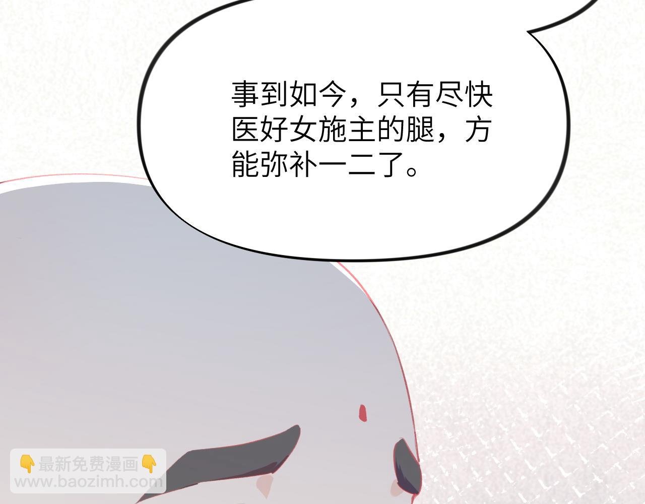 第96话 愿你自由无束缚