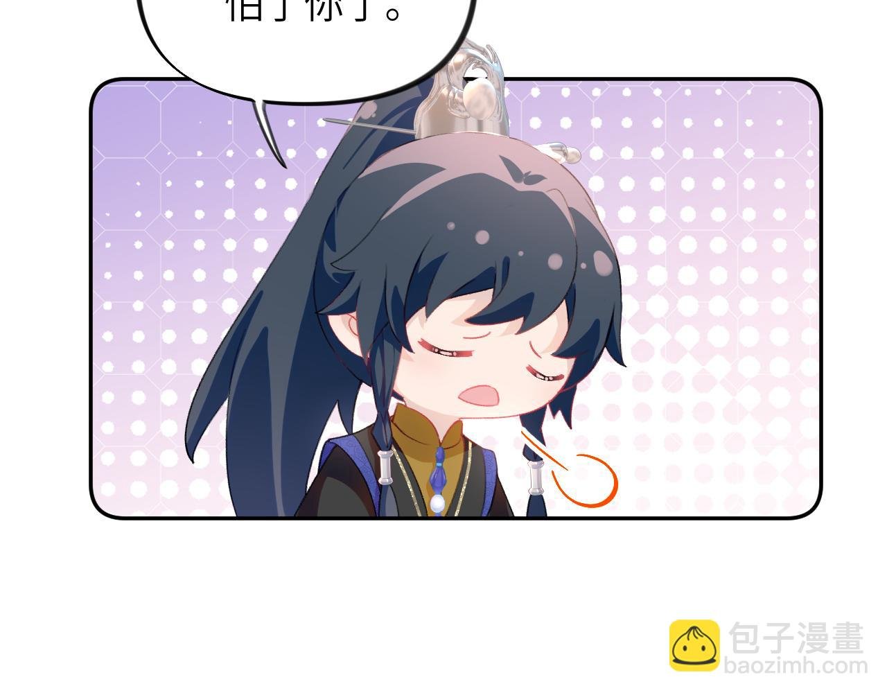第96话 愿你自由无束缚