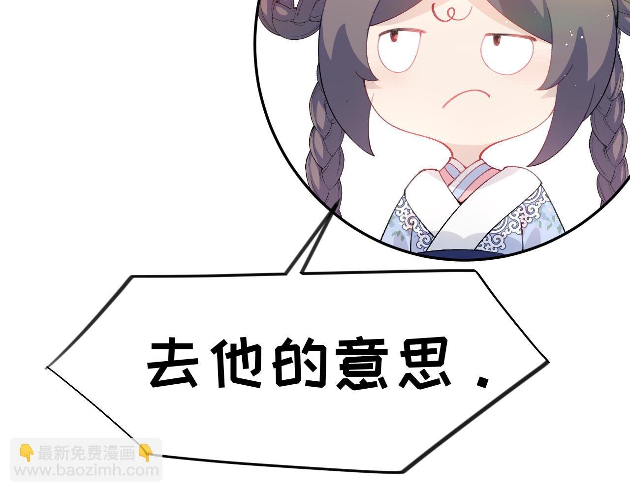 第96话 愿你自由无束缚