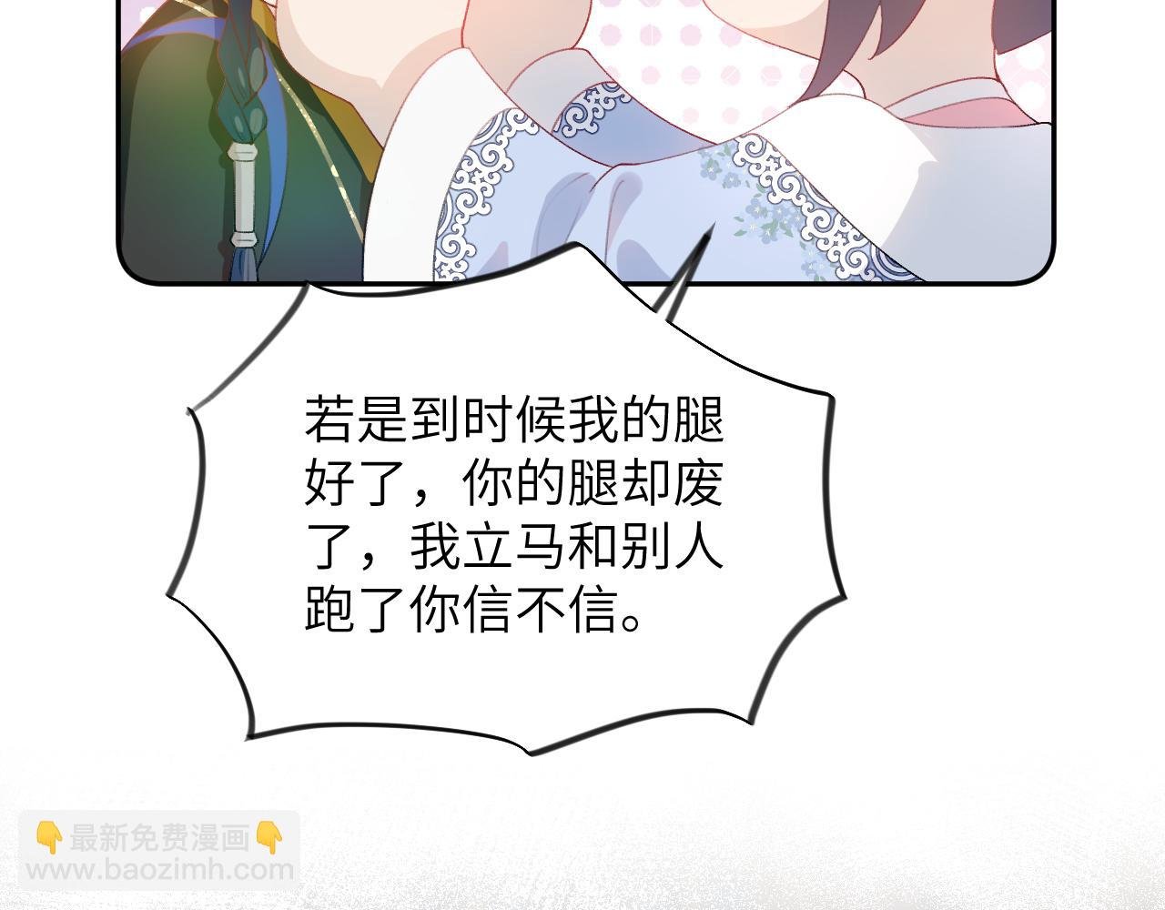 第97话 站起来的希望