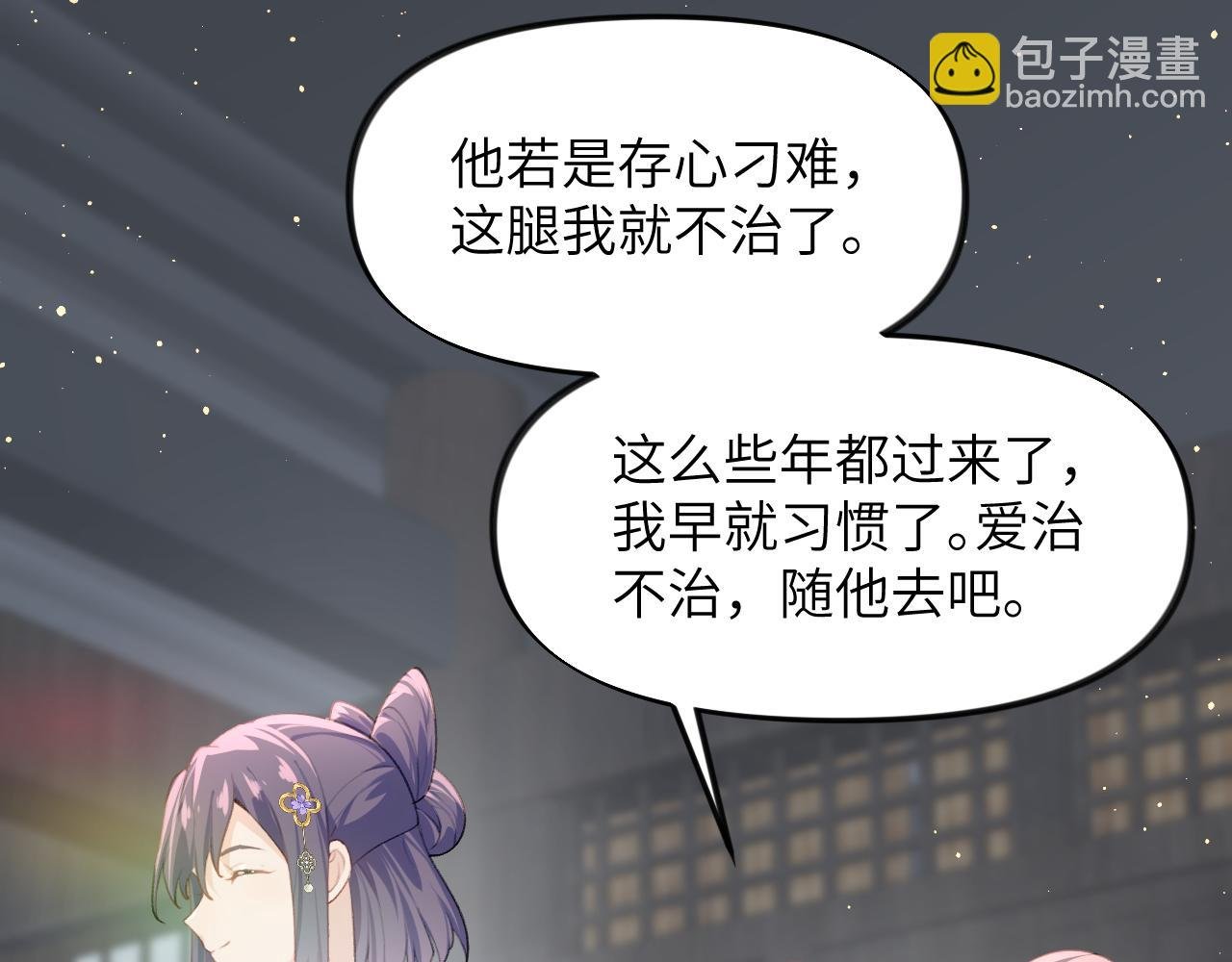 第97话 站起来的希望