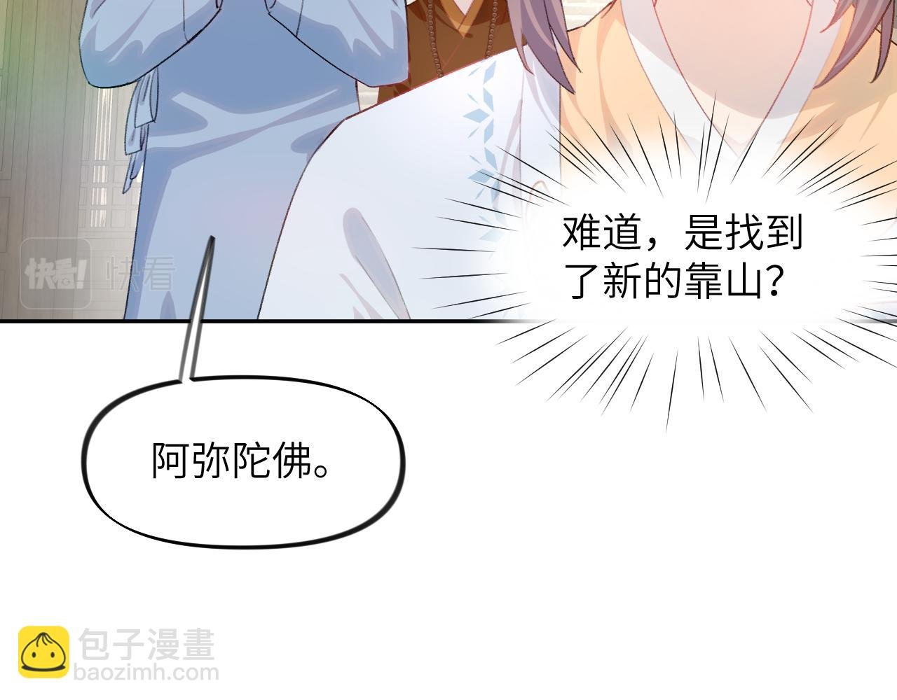 第97话 站起来的希望
