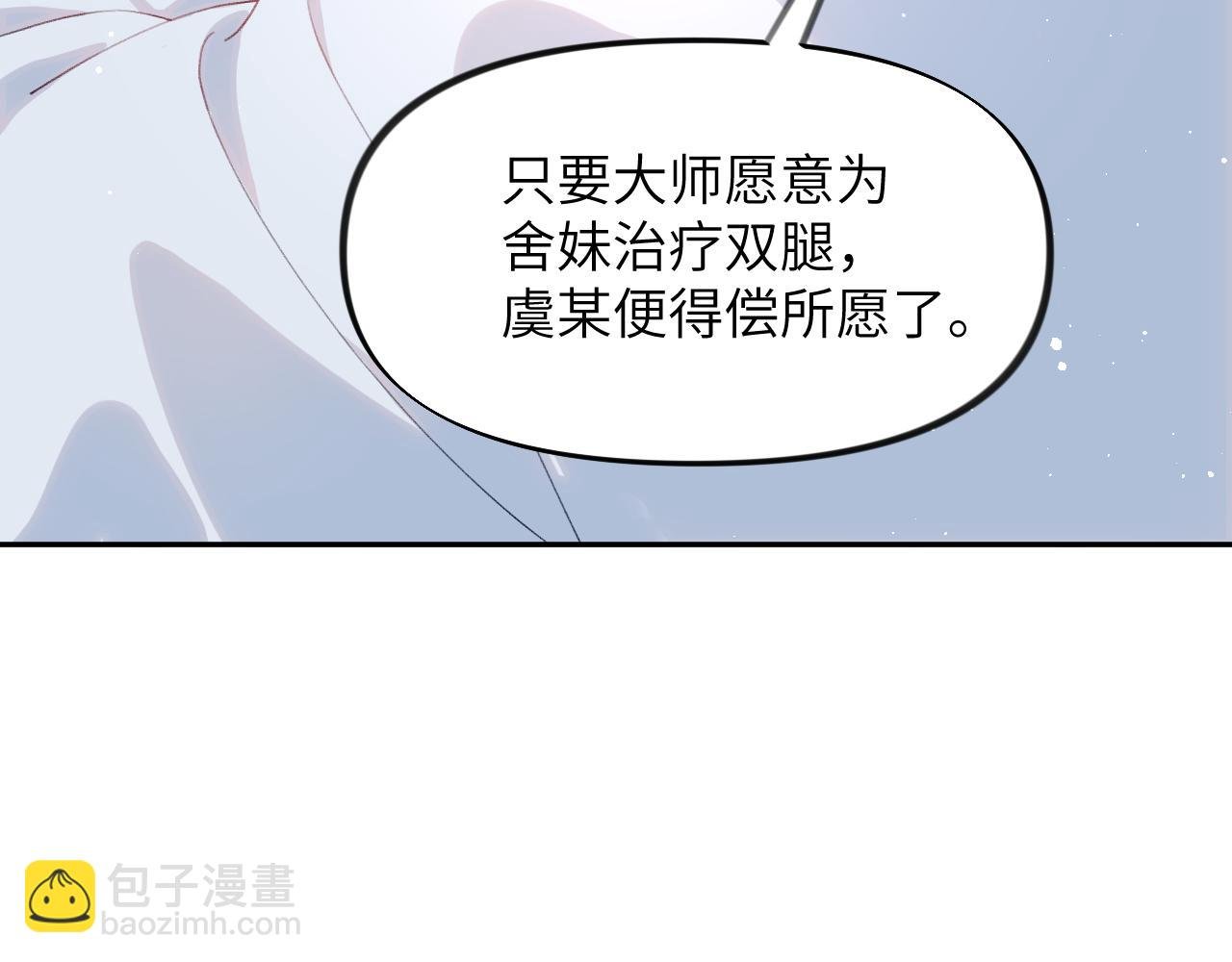 第97话 站起来的希望