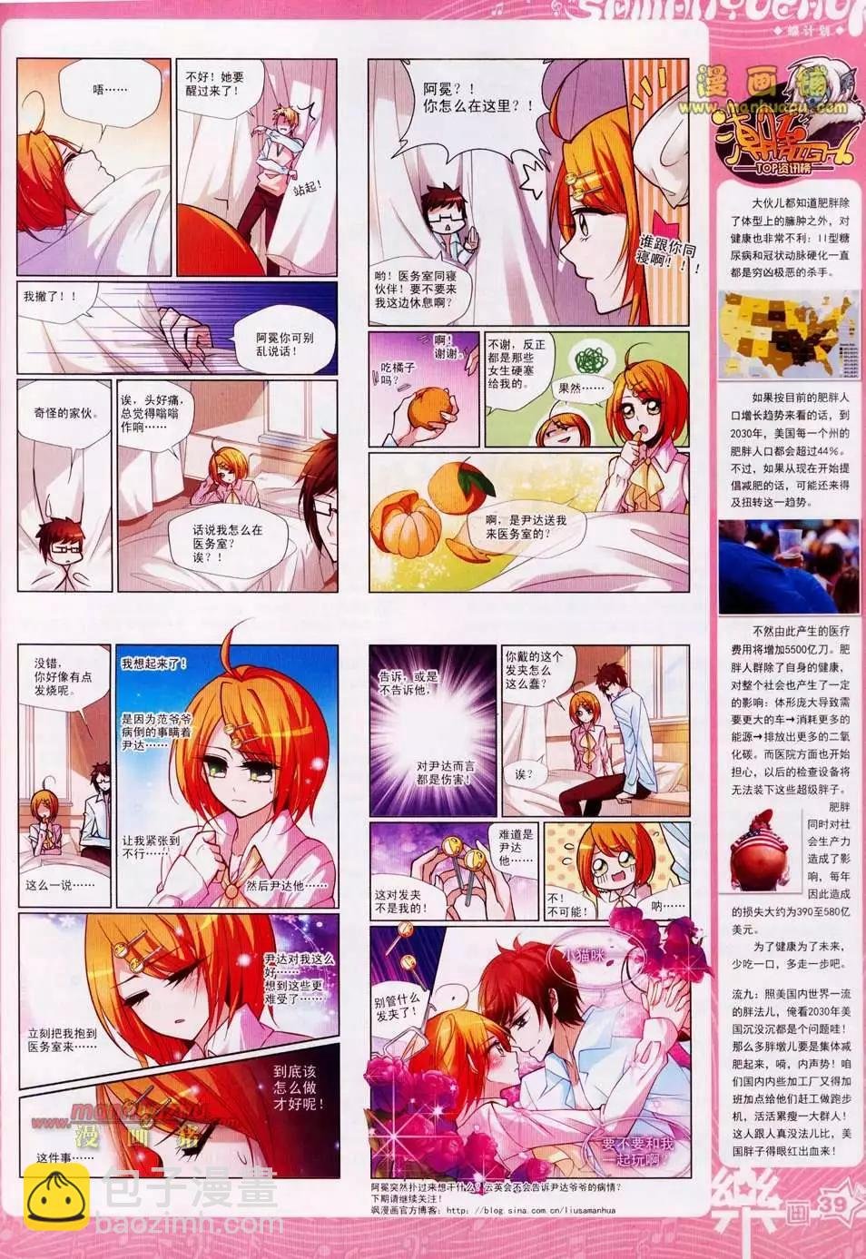 23期