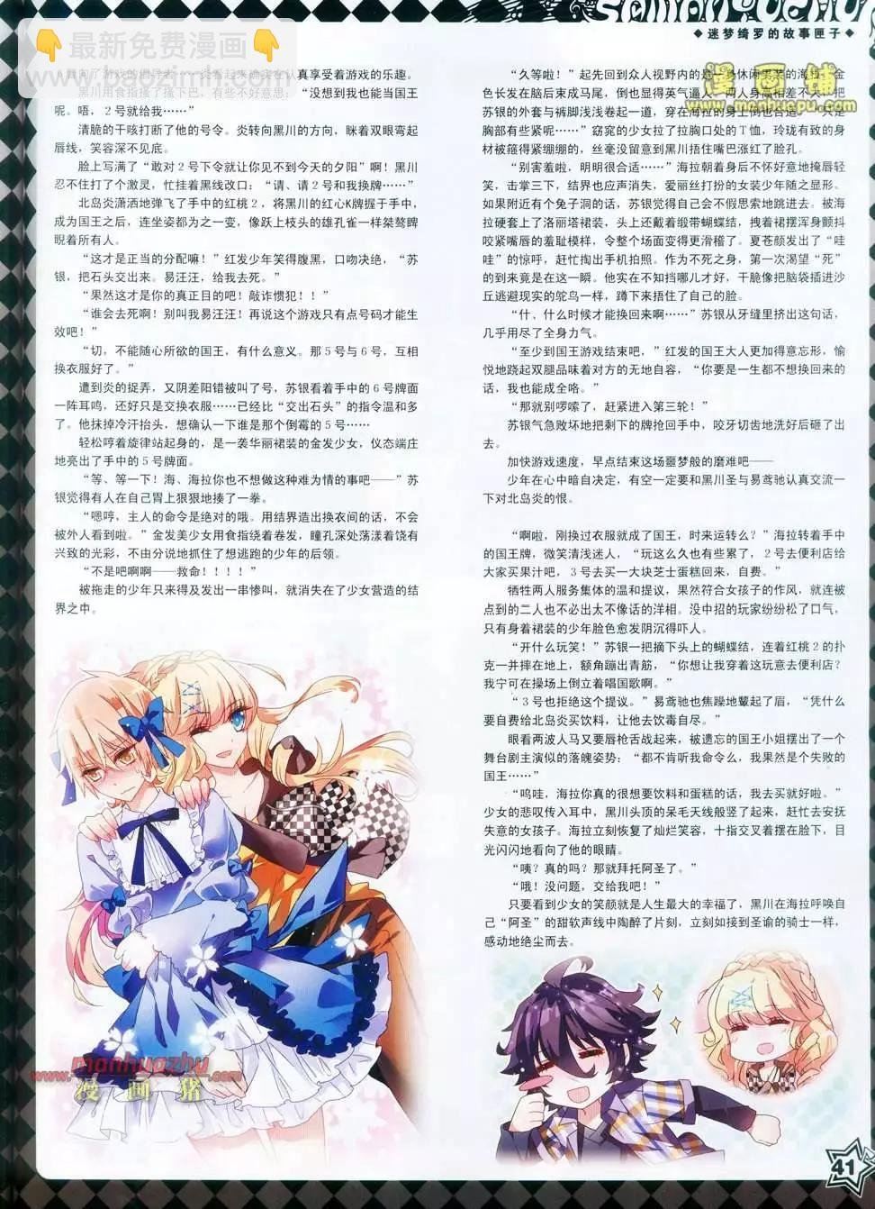 23期