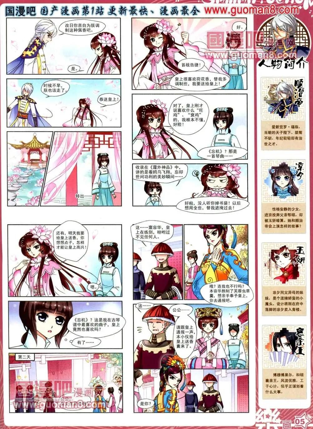 32期