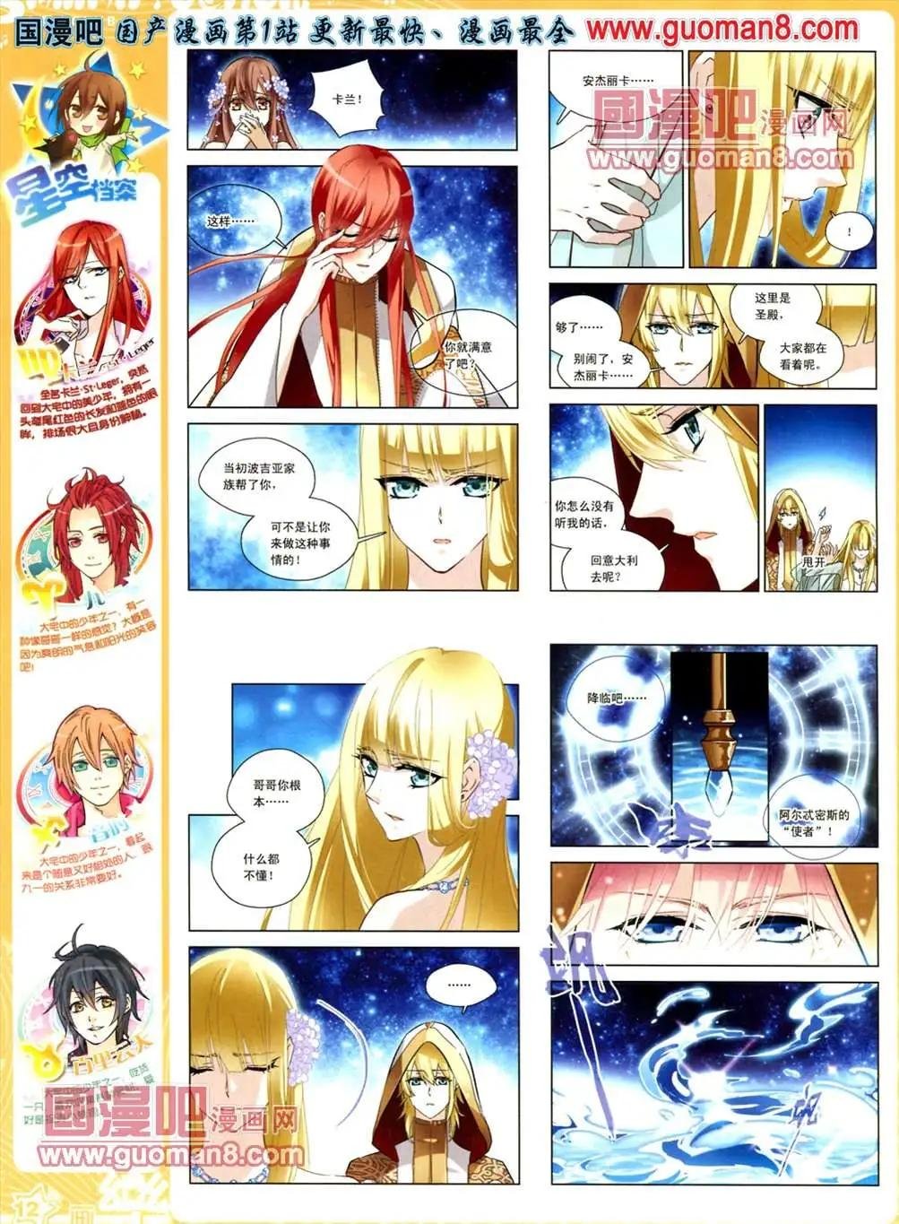 32期