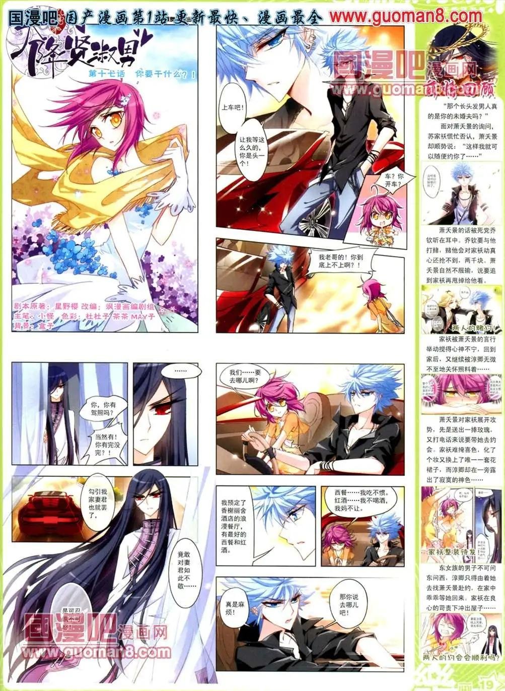 32期