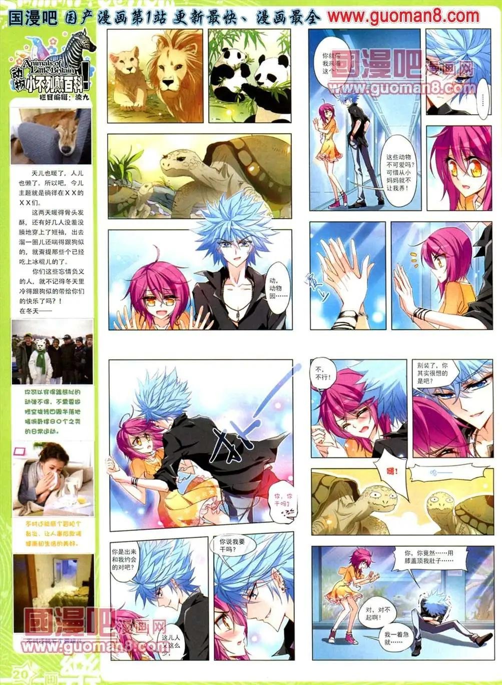 32期