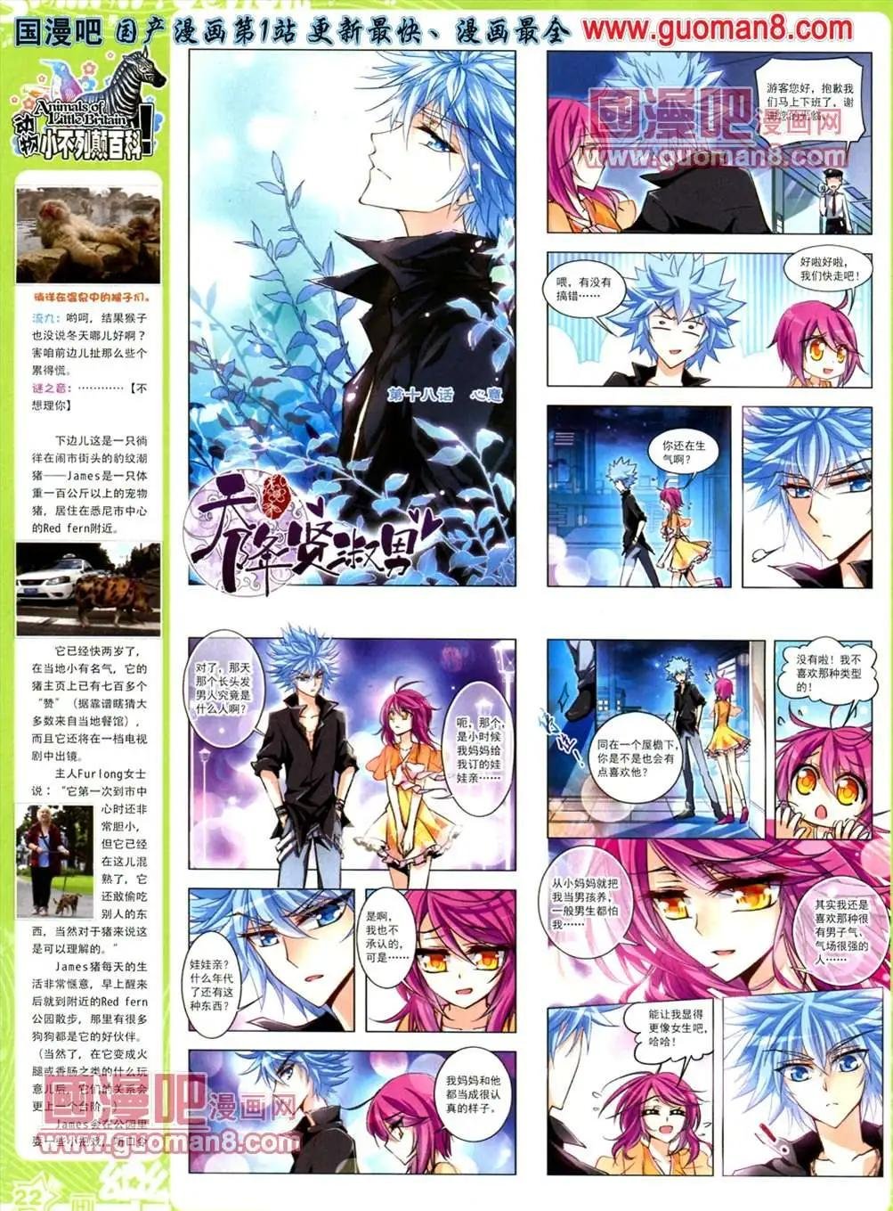 32期