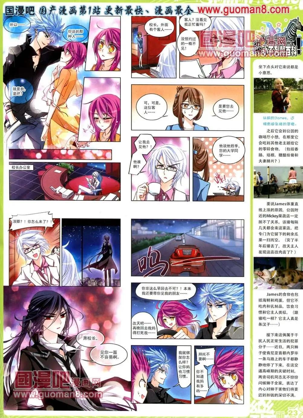 32期