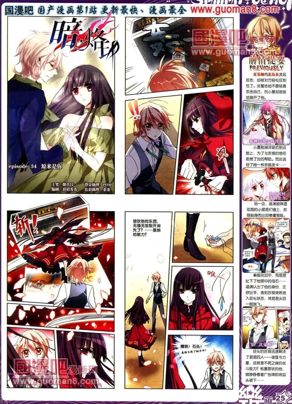 32期