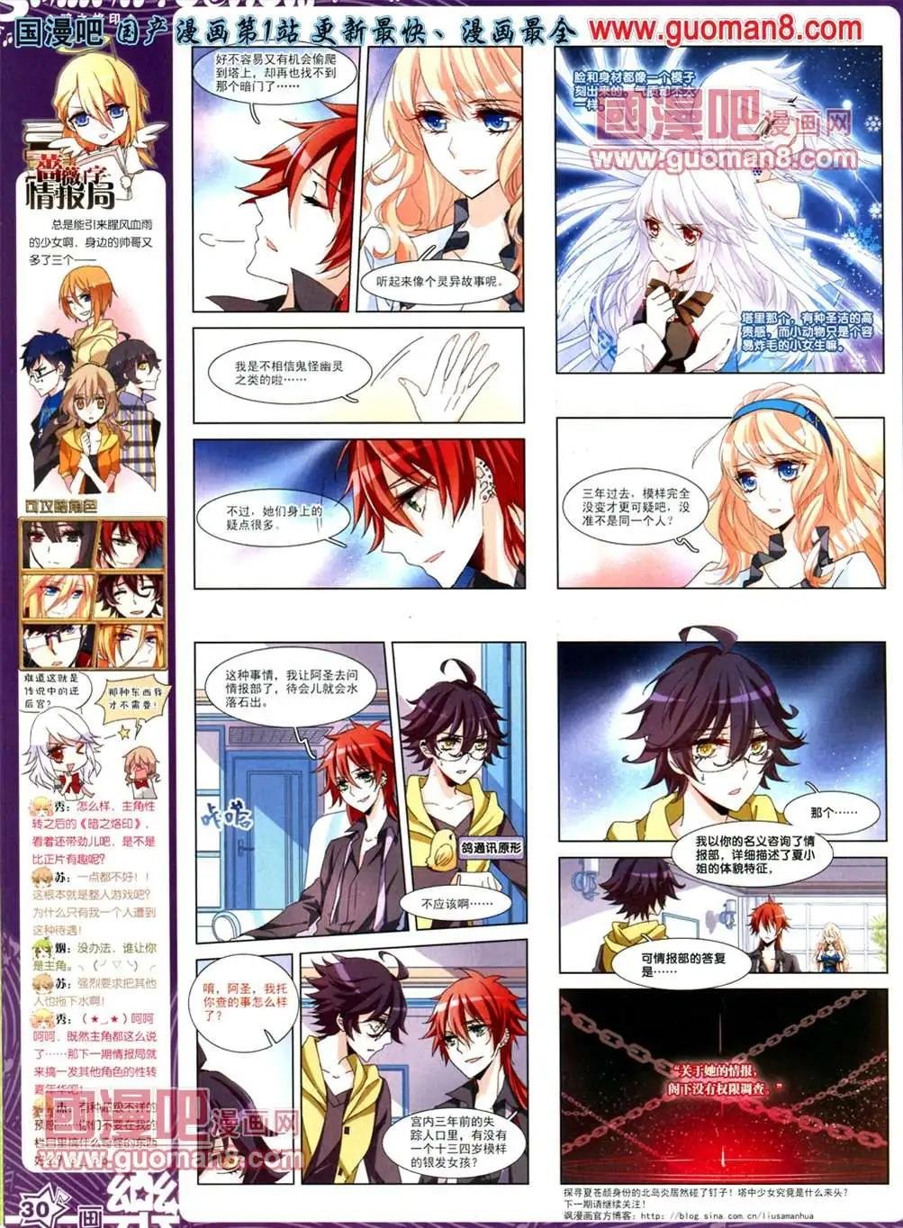 32期
