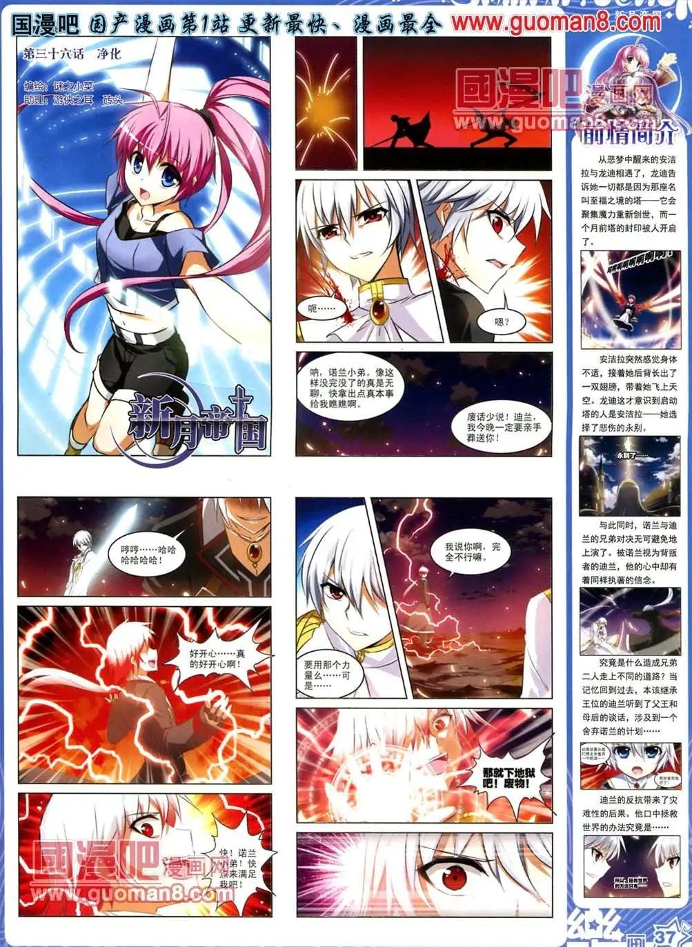 32期