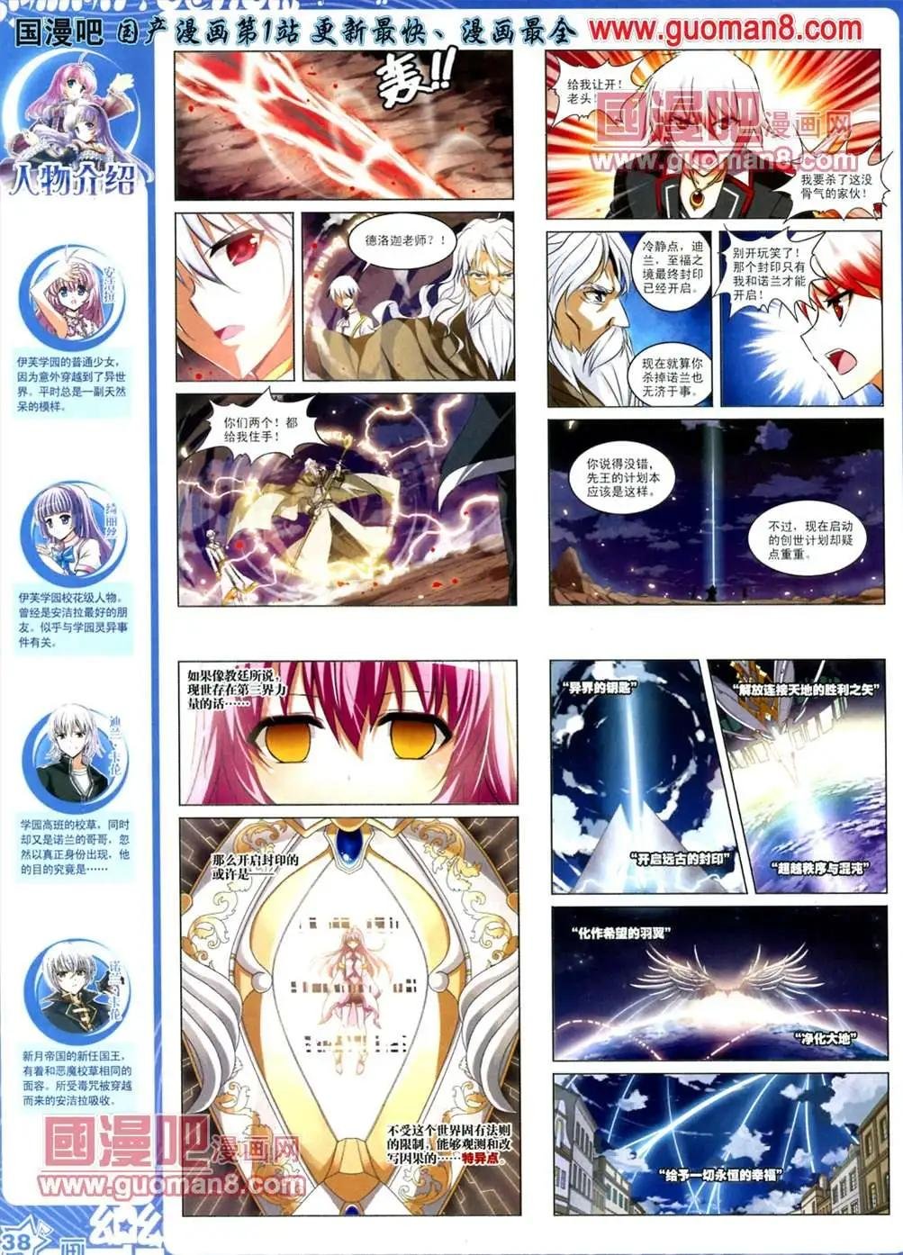 32期