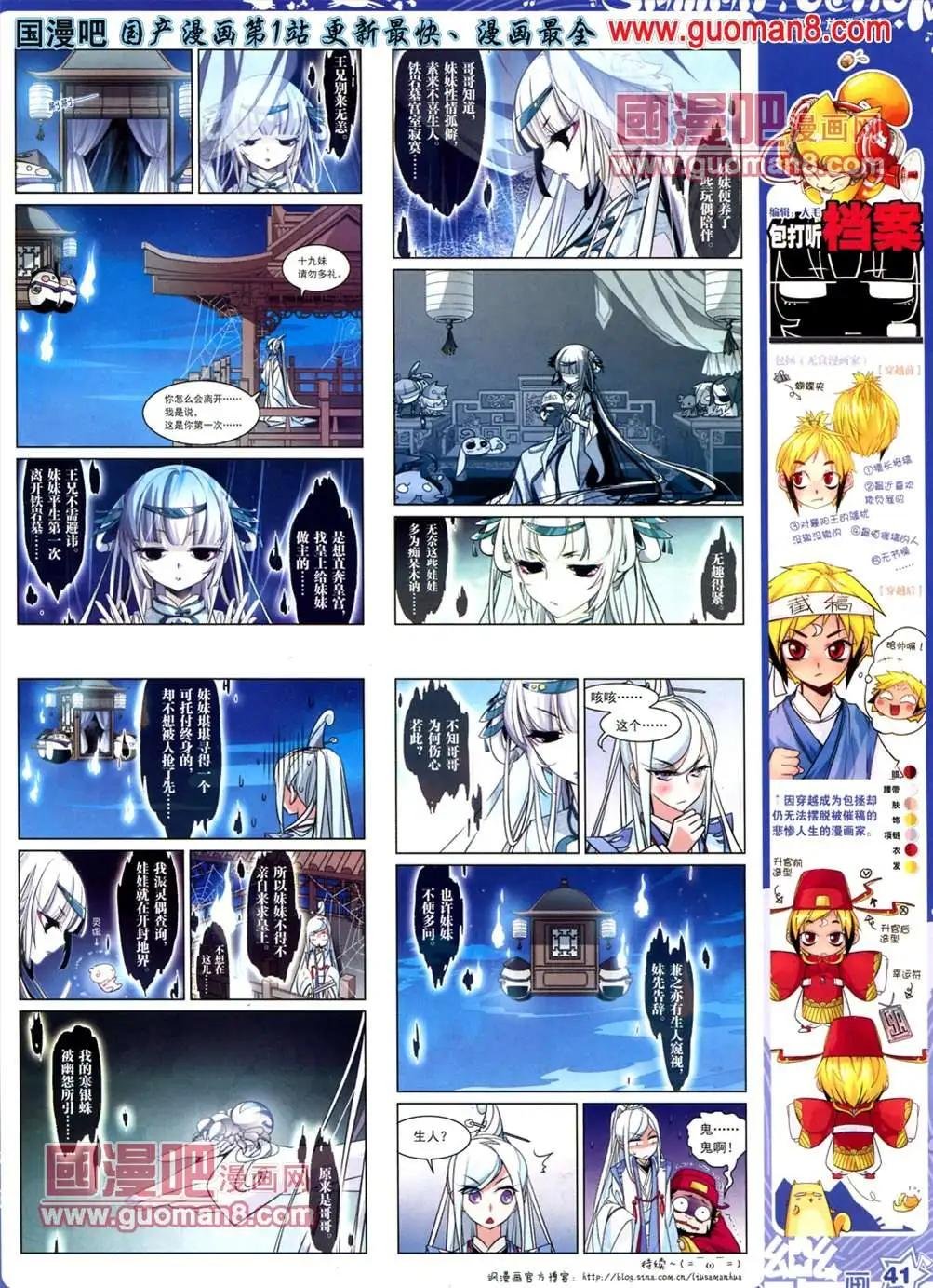 32期