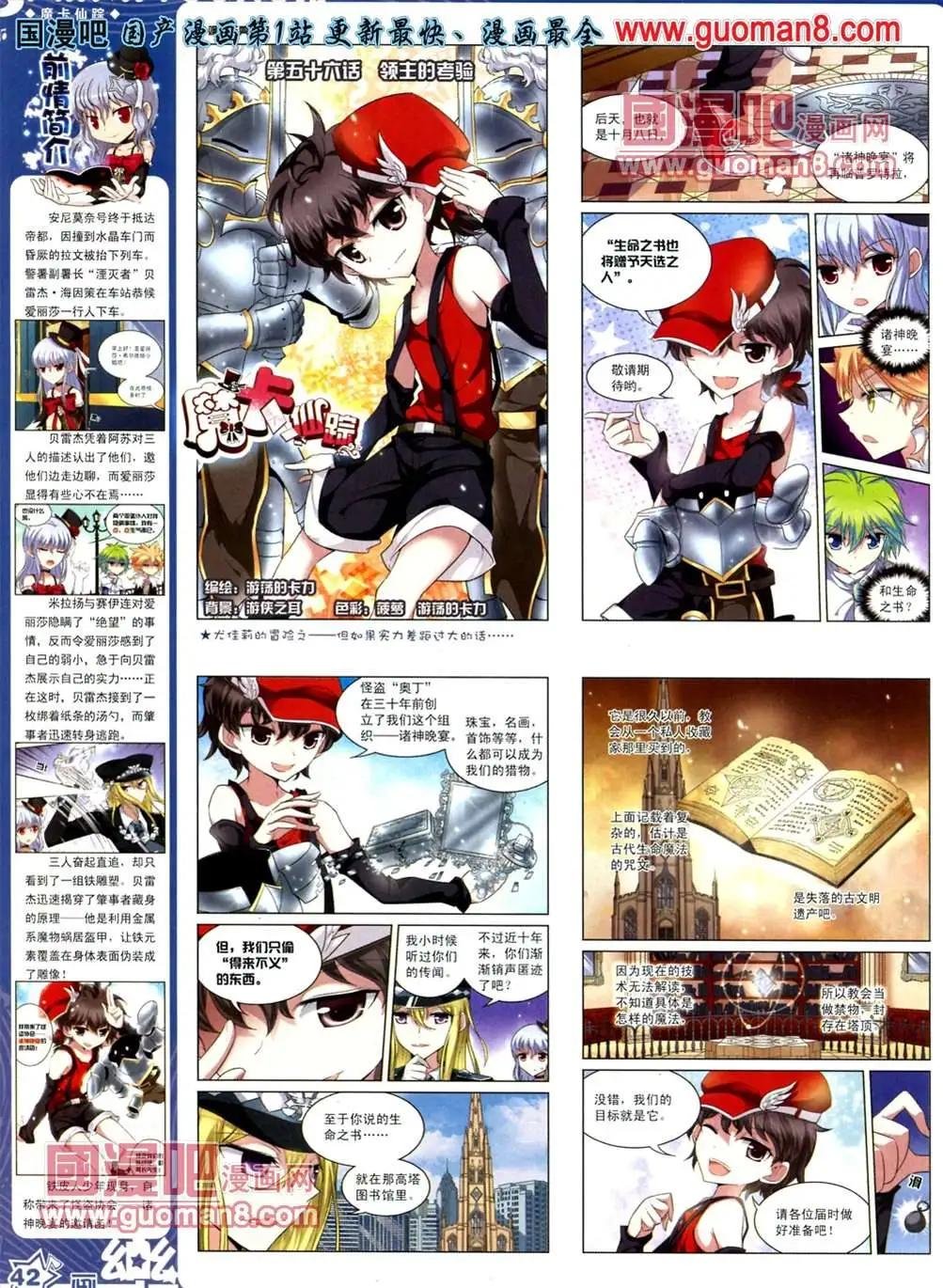32期