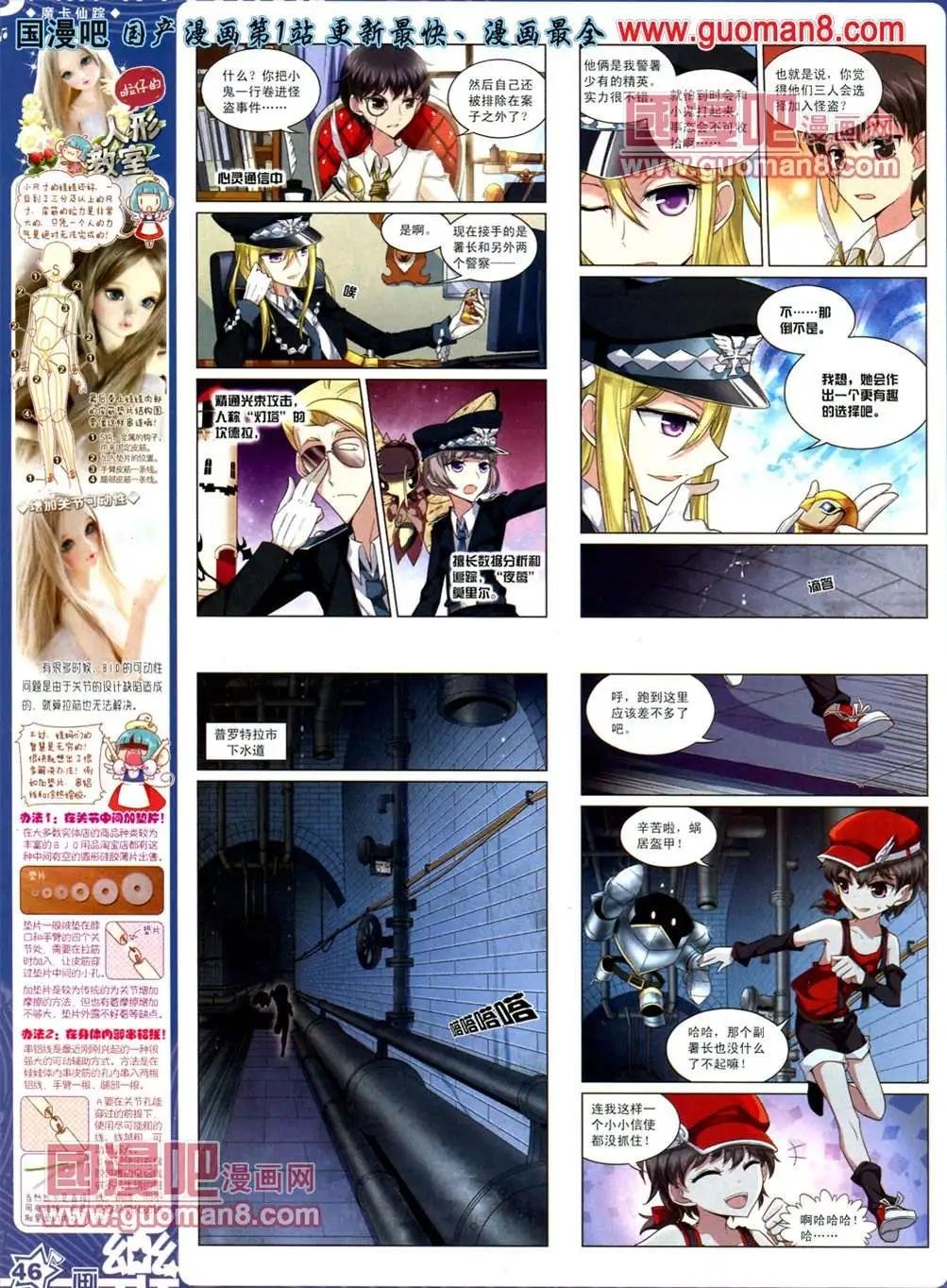 32期