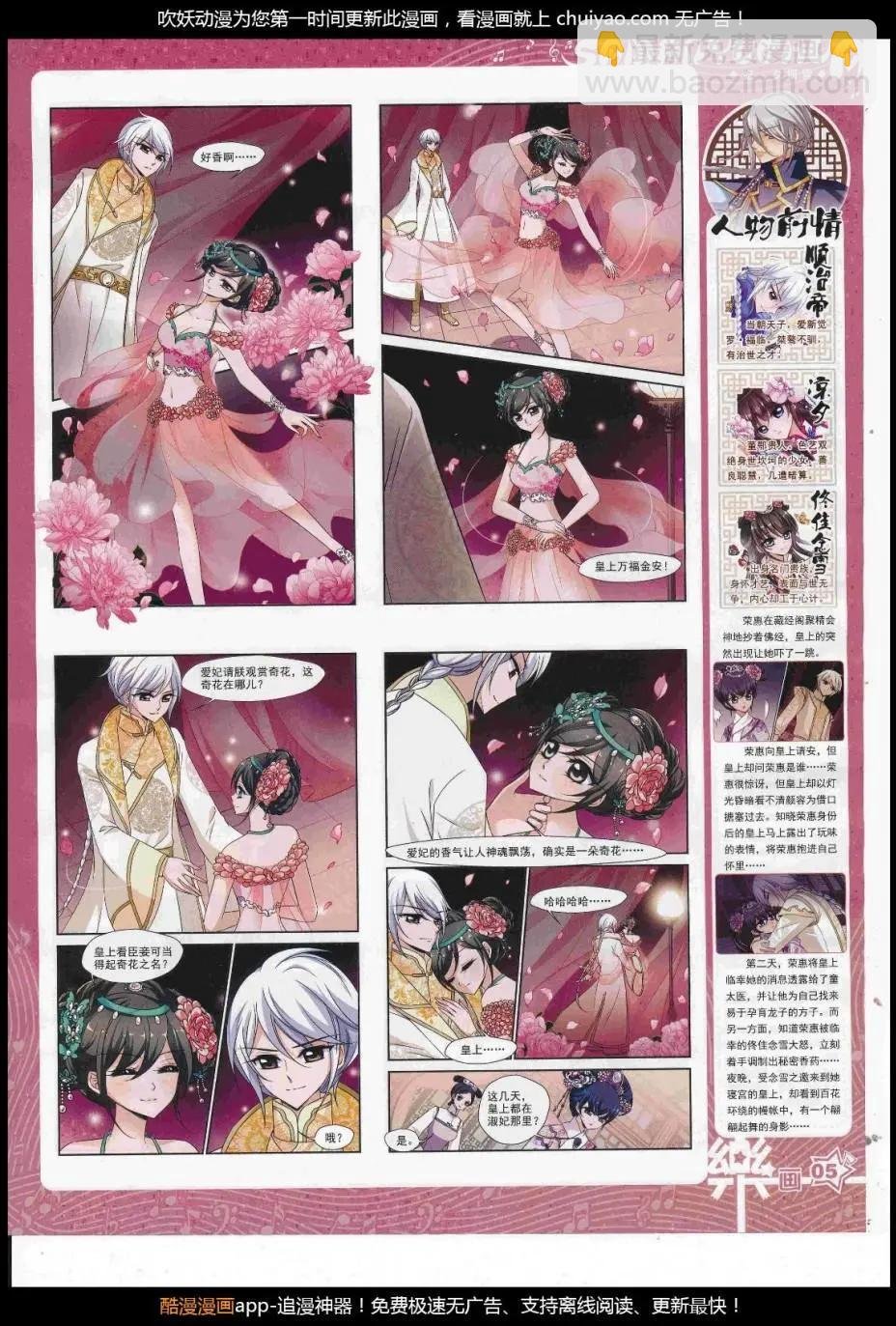 第124期