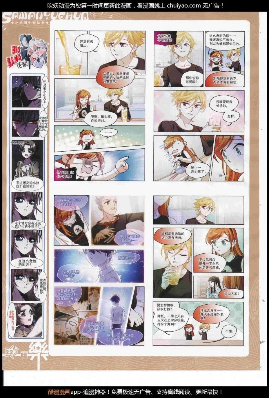 第124期