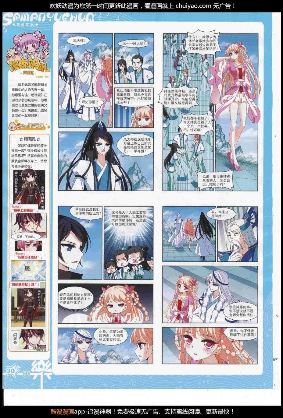 第124期