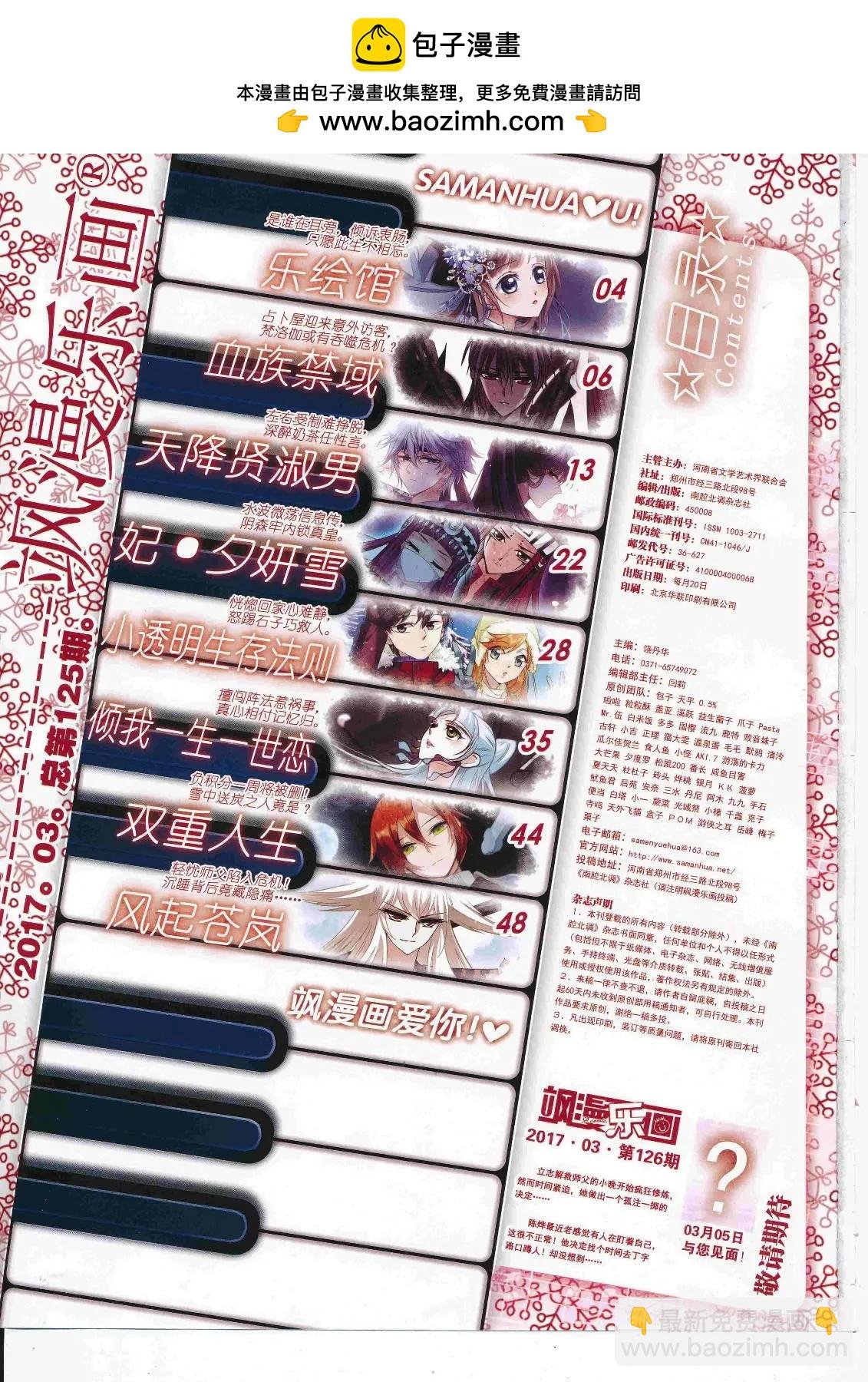 第125期