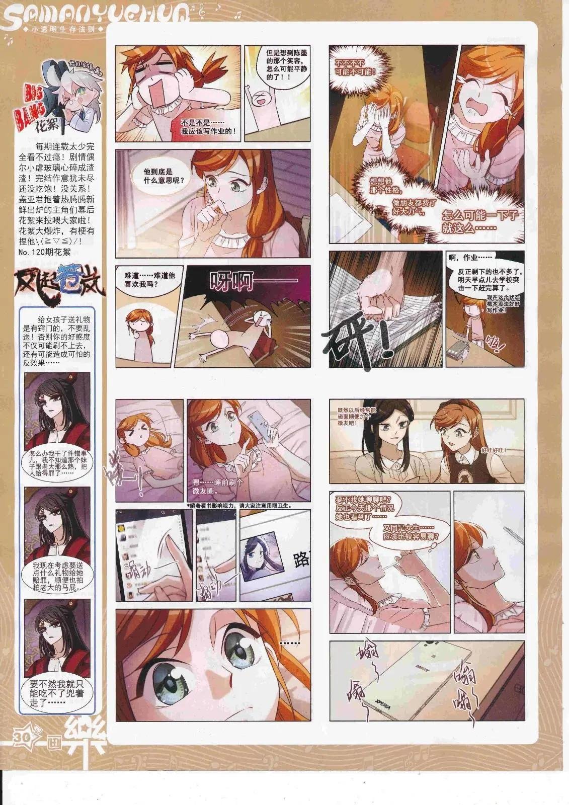 第125期