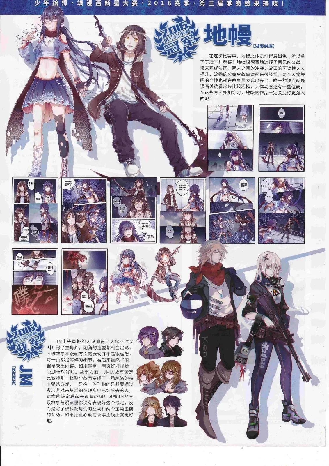 第125期