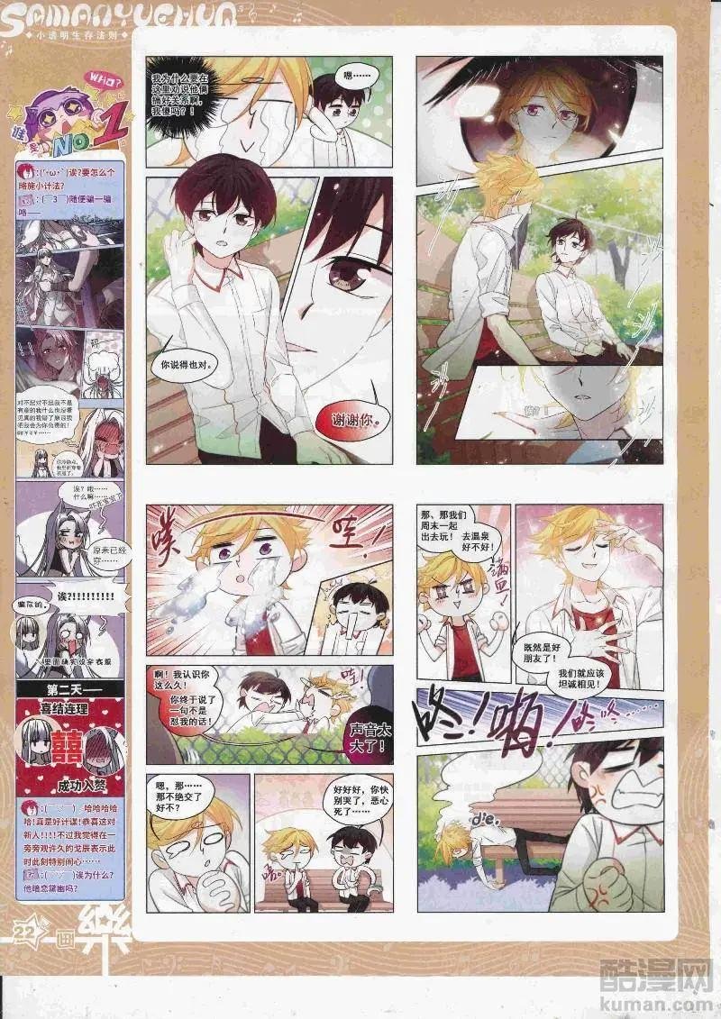 第128期