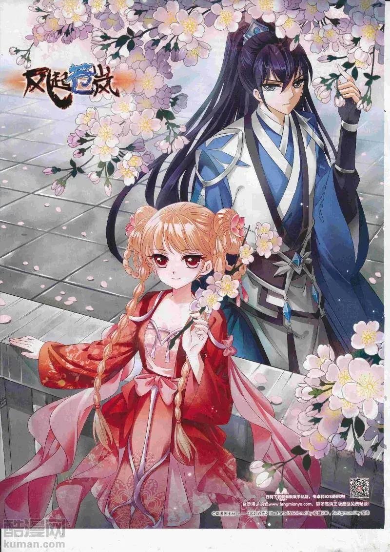 第128期