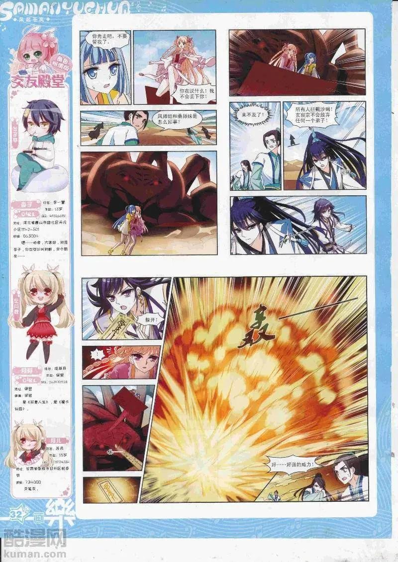 第128期