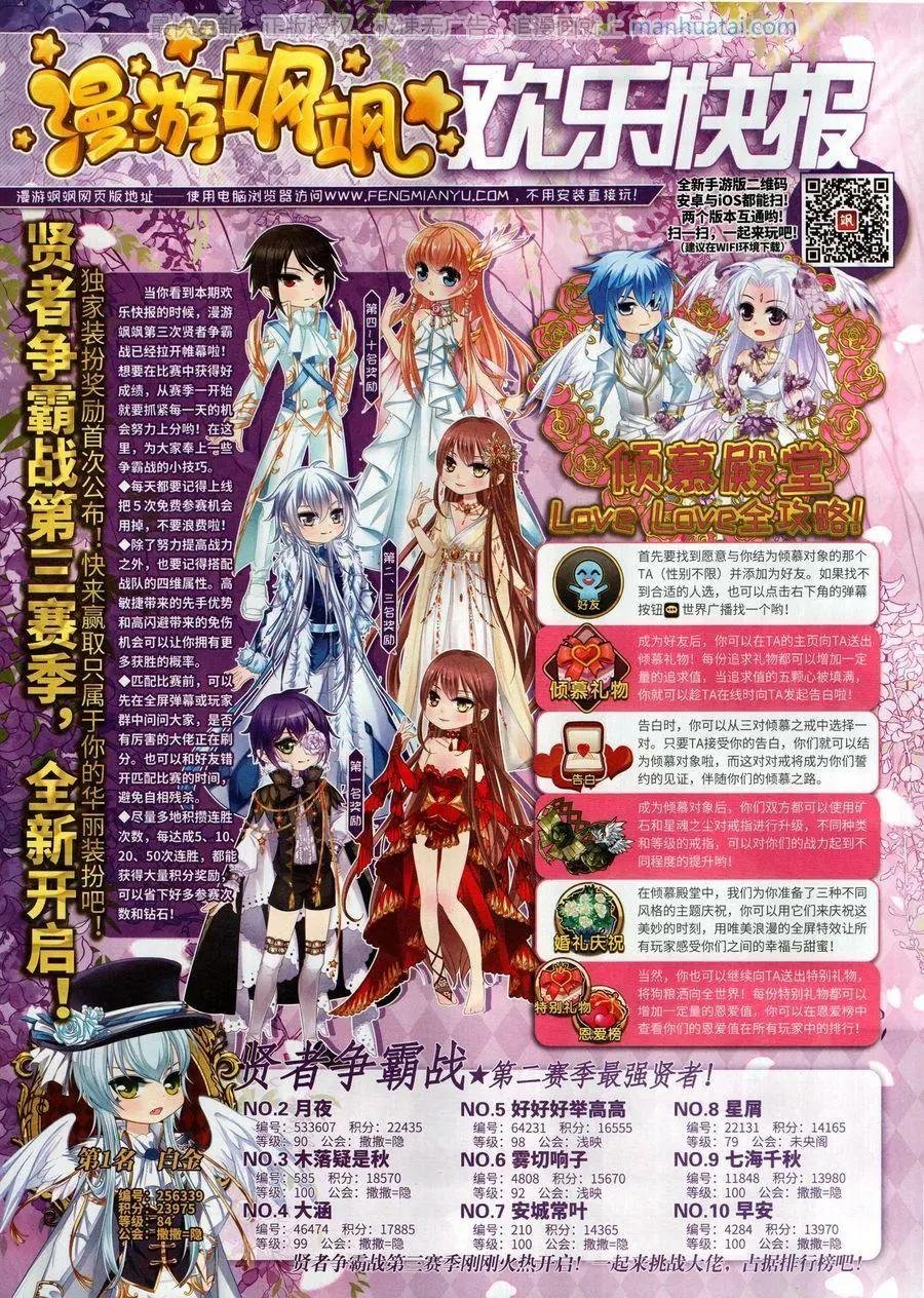 第131期
