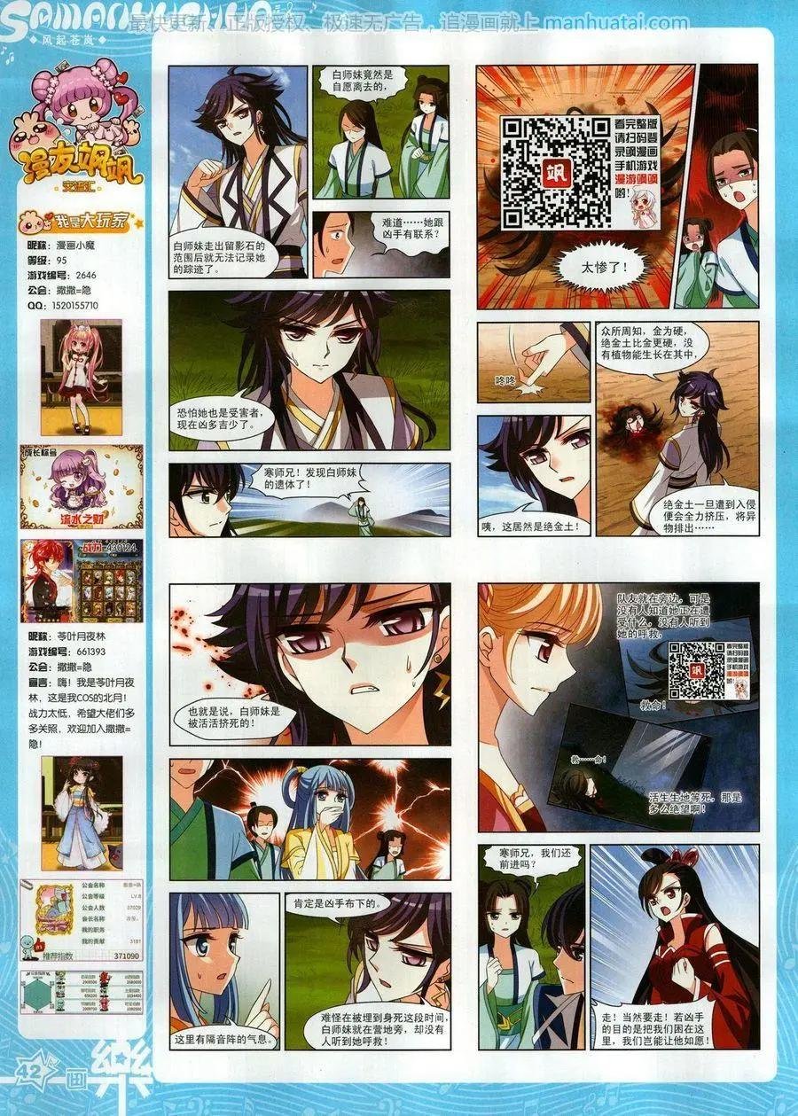 第131期