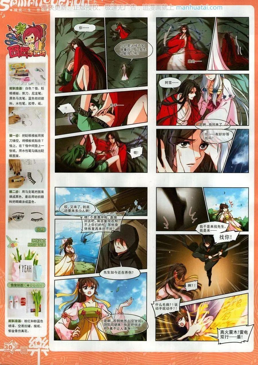 第132期