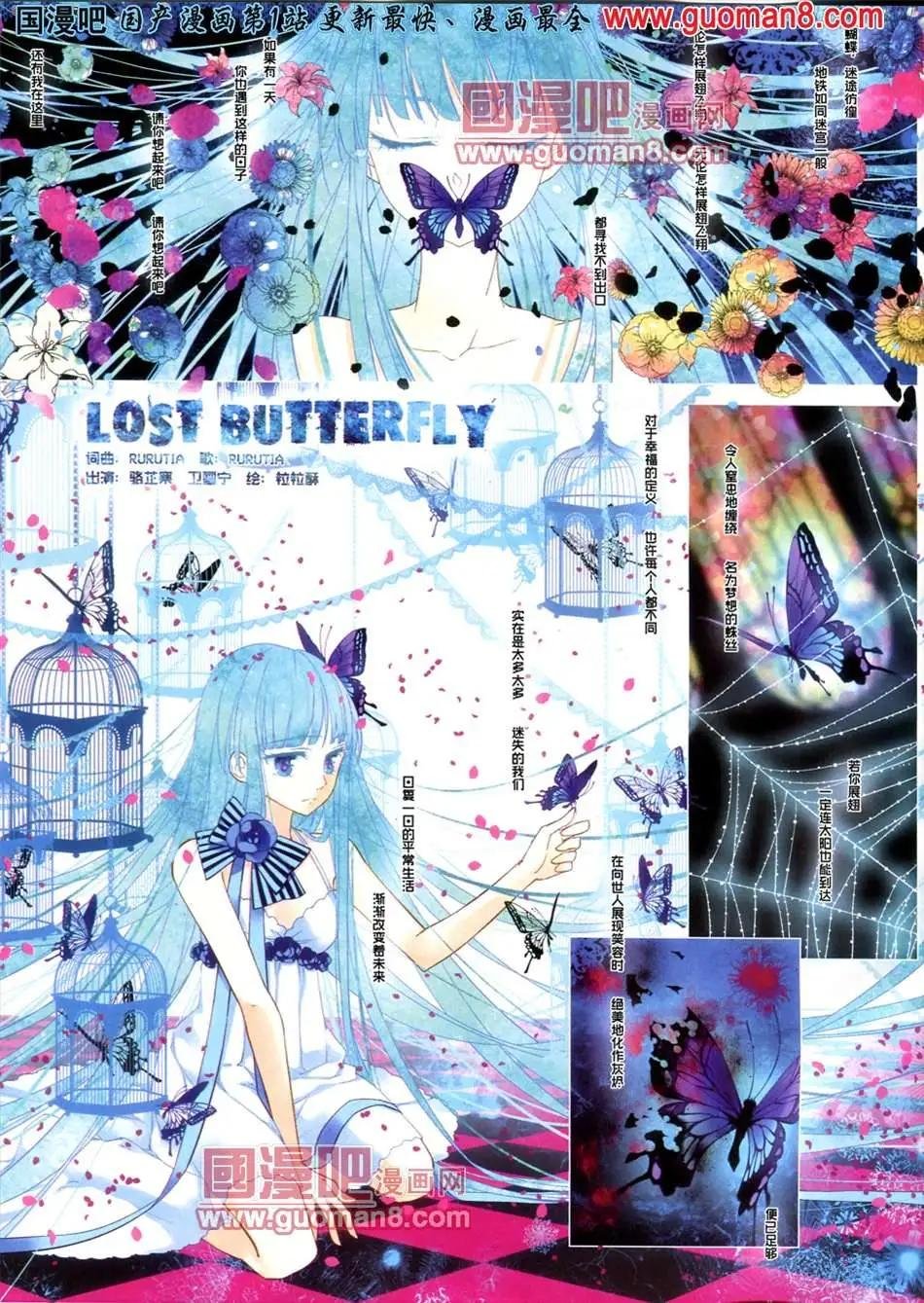 33期