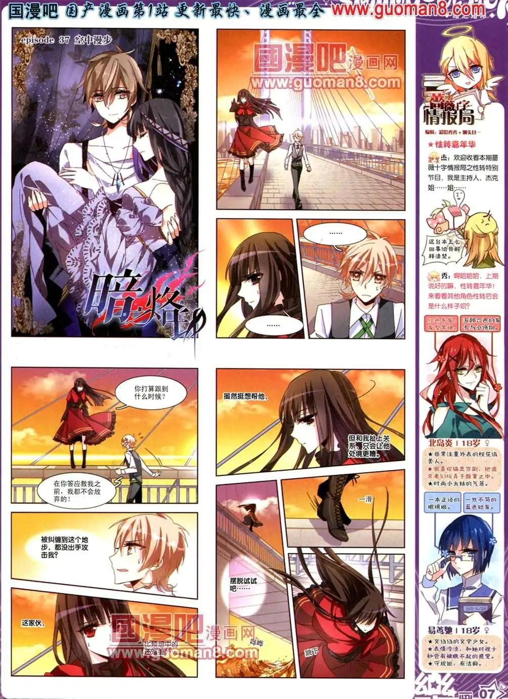33期