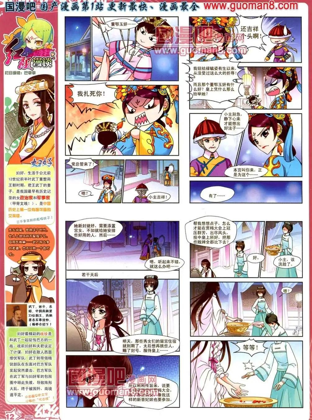 33期