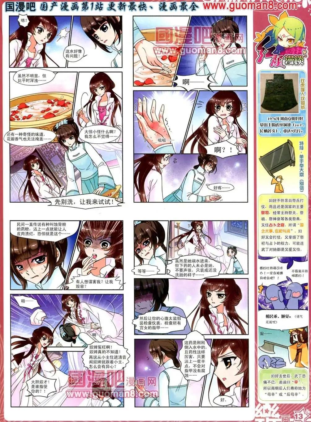 33期