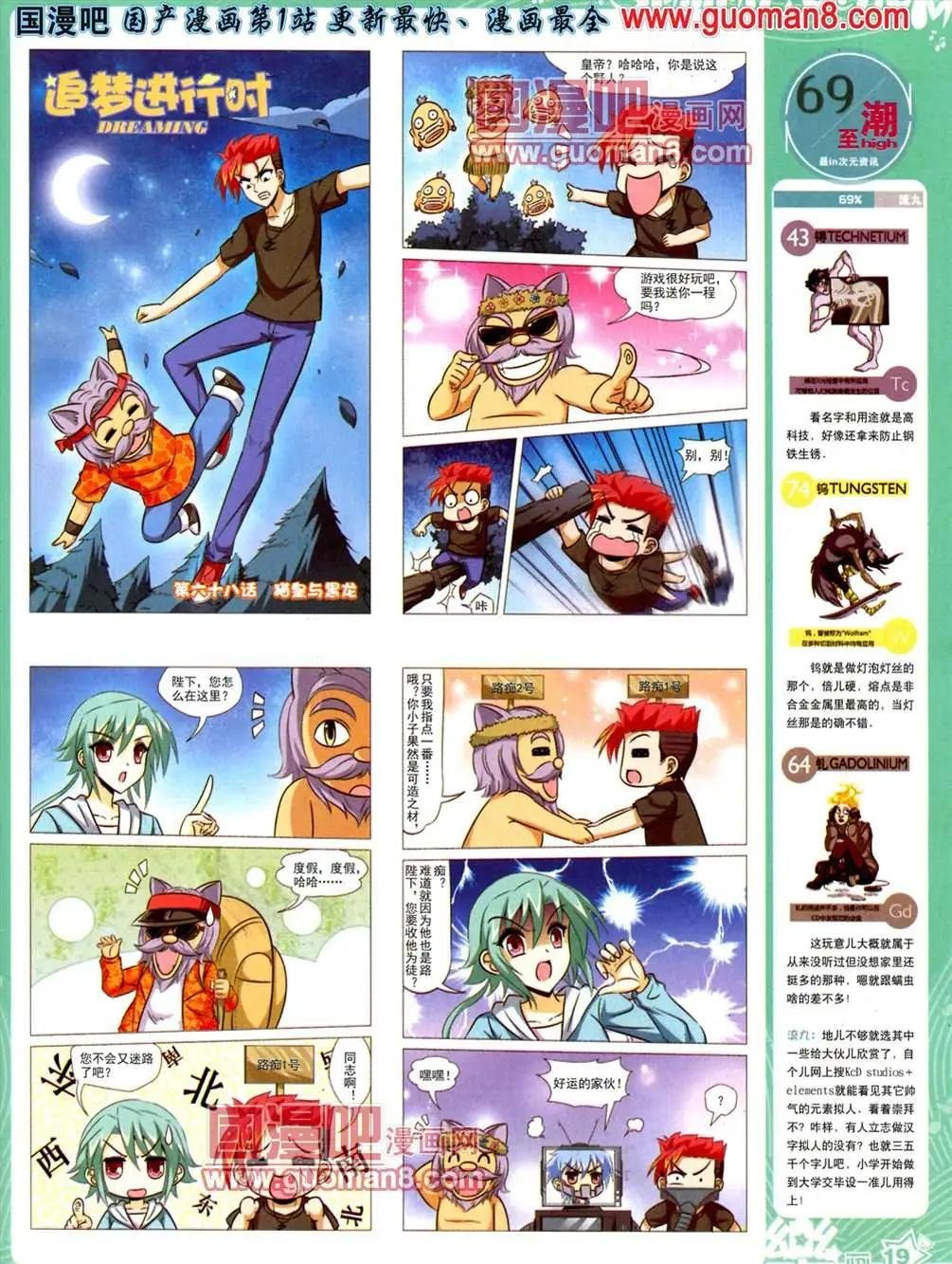 33期
