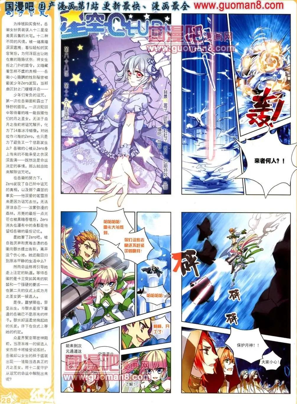 33期