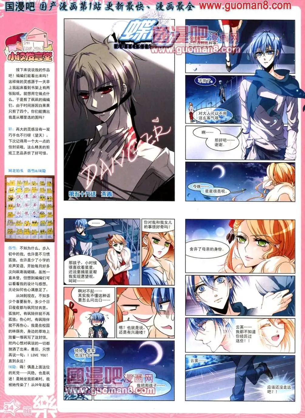 33期