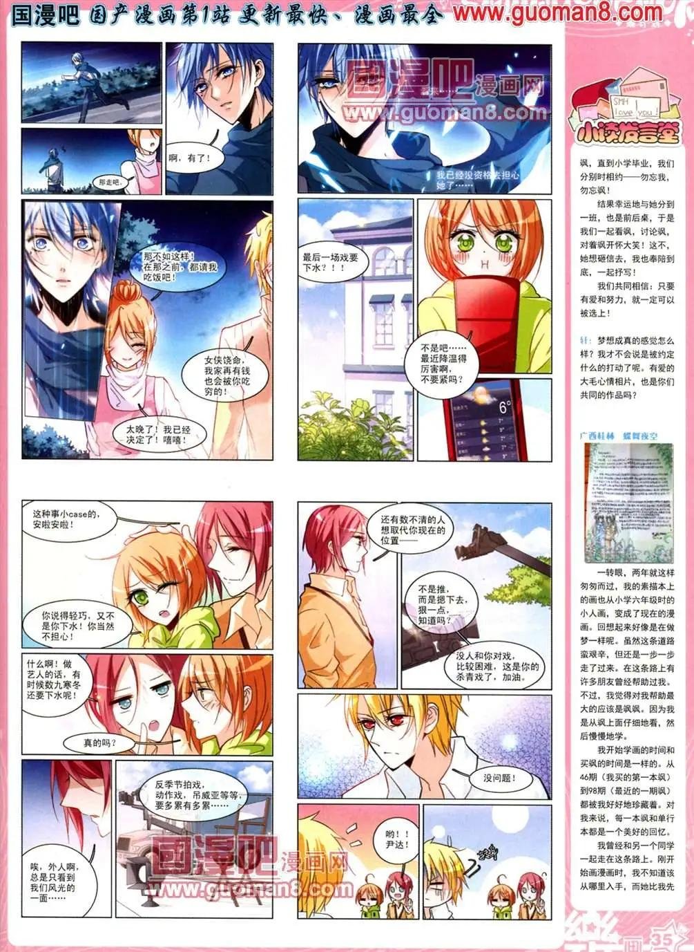 33期