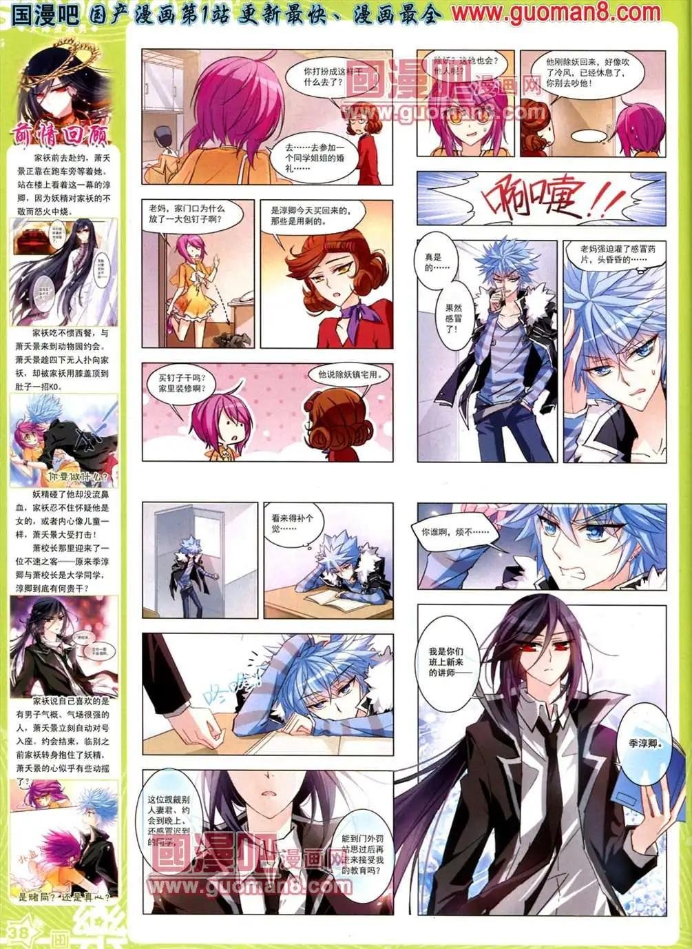 33期