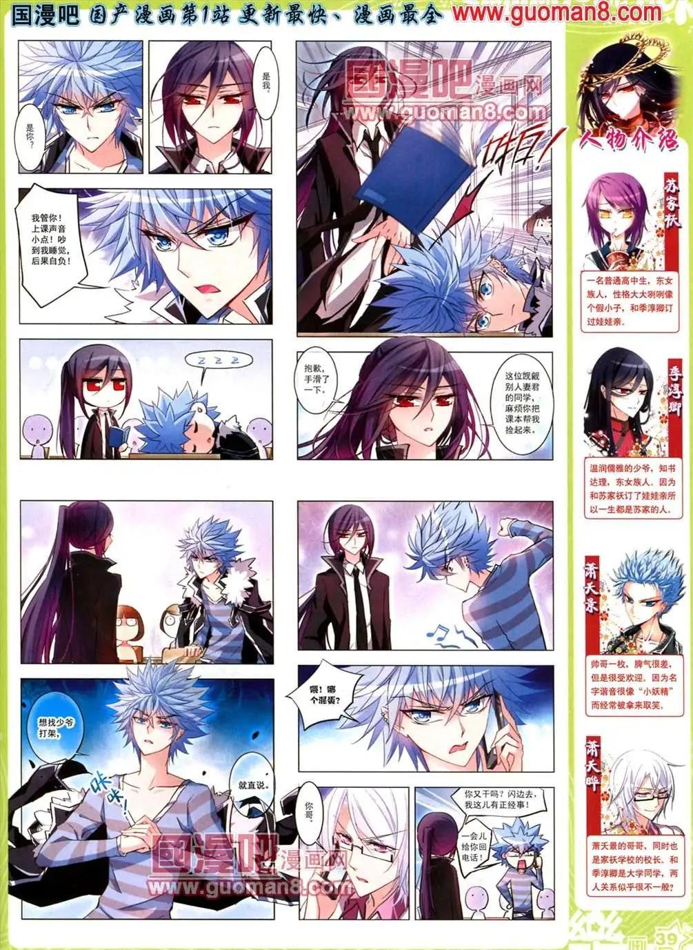 33期