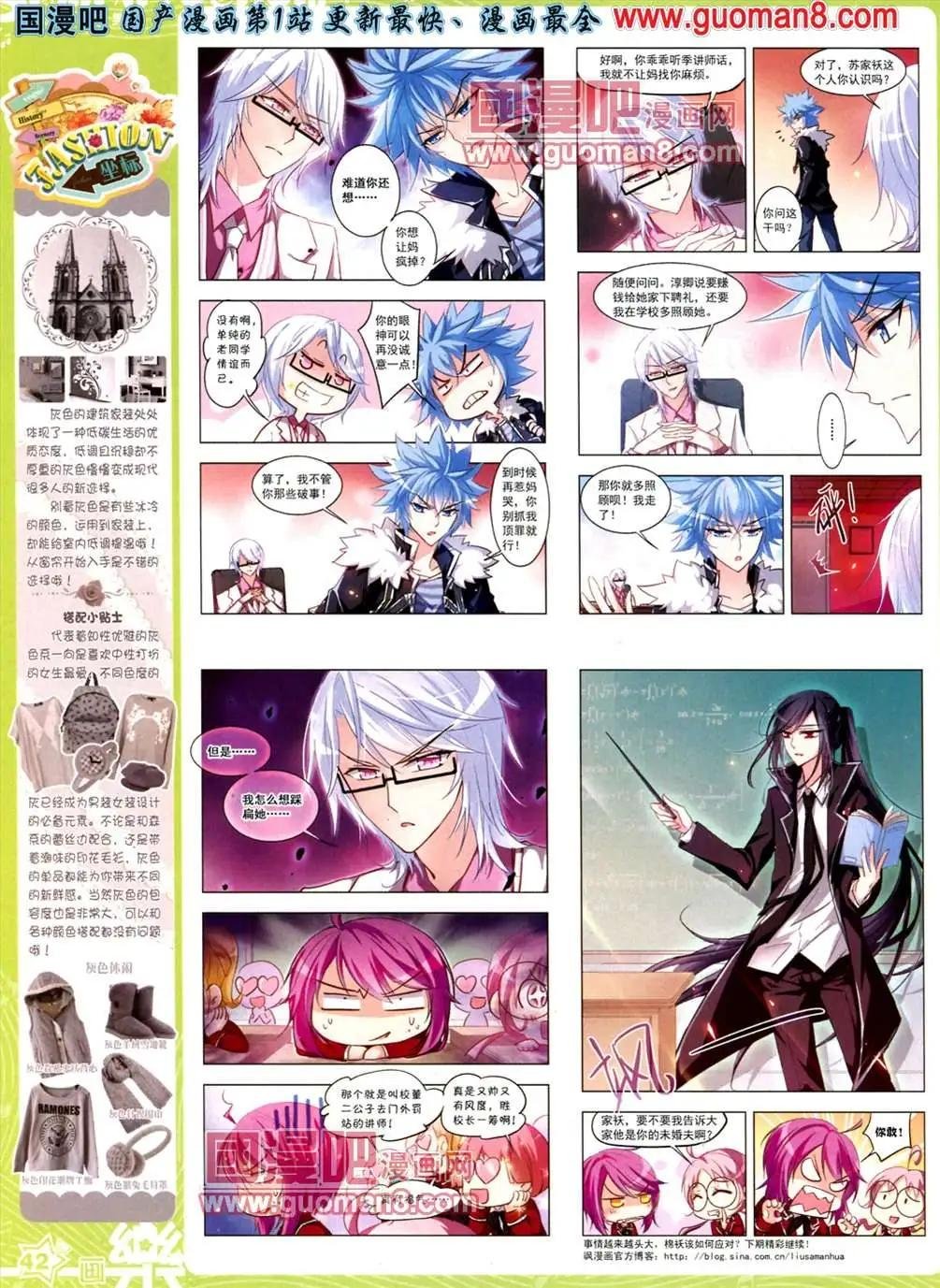 33期
